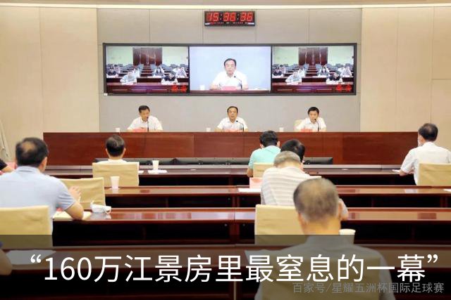 “160万江景房里最窒息的一幕”，炸出了多少心穷的中国家长